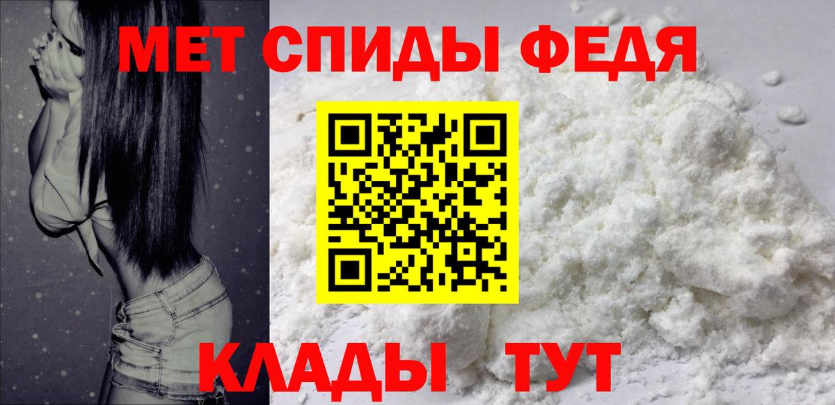 Муравленко  АМФ  Вход с VPN  Amphetamine 98% 