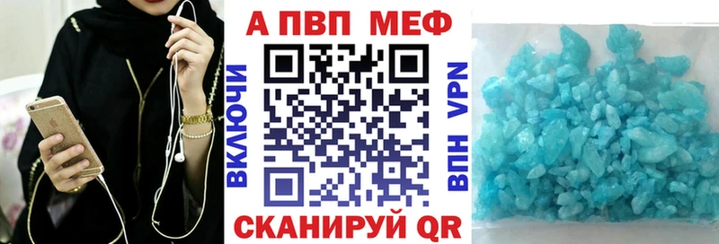 Alpha PVP СК КРИС что такое наркотик Муравленко