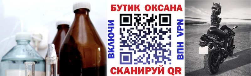 БУТИРАТ GHB  Муравленко 