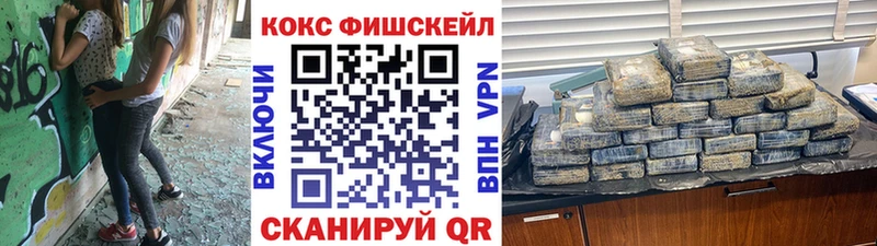 цена наркотик  Муравленко  КОКАИН 98% 