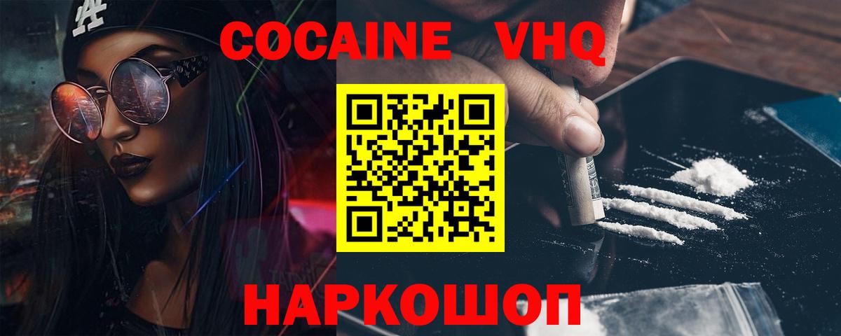 Экстази  Канабис  Муравленко  Вход с VPN  Гашиш  Меф кристаллы  КОКАИН  A PVP СОЛЬ  