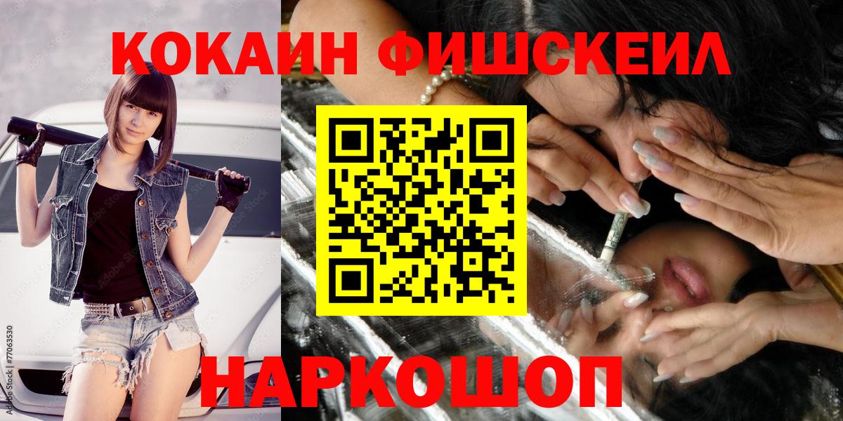 Кокаин Колумбийский Муравленко