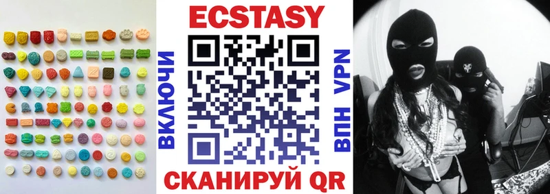 Ecstasy XTC Муравленко