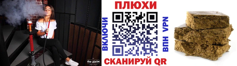 Гашиш гарик  Муравленко 