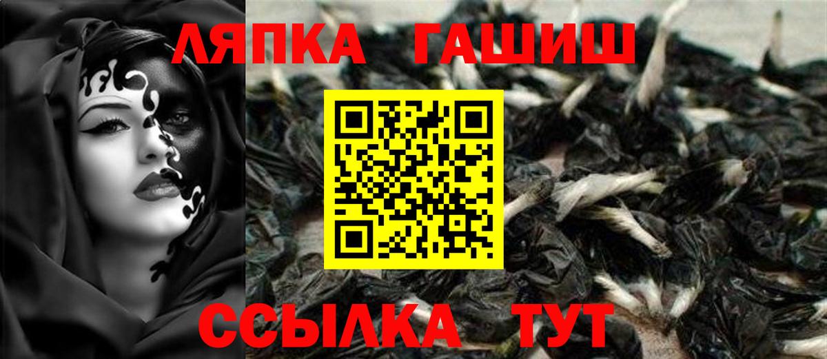 Гашиш Ice-O-Lator Муравленко
