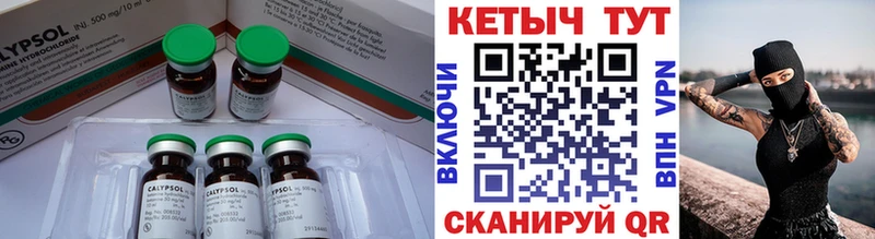 Кетамин ketamine  Муравленко 