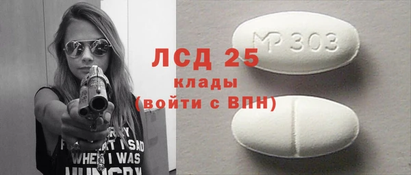 альфа пвп VHQ Алексеевка