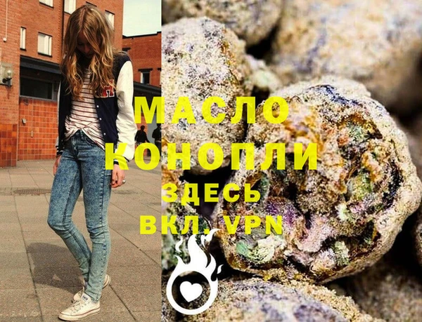 гашишное масло Алзамай