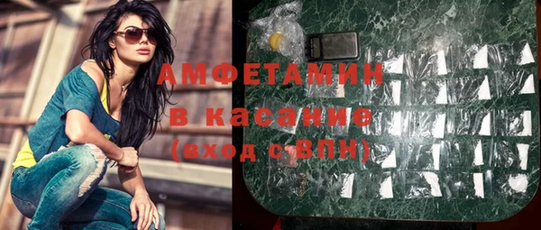 альфа пвп VHQ Алексеевка