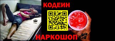 синтетический гашиш Ипатово