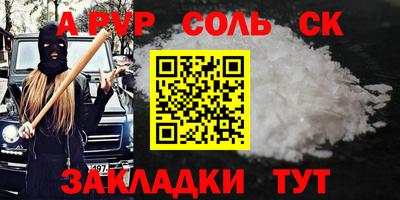 кокаин перу Ирбит