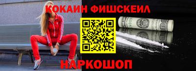 первитин Изобильный