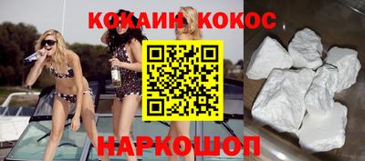 синтетический гашиш Ипатово