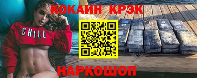синтетический гашиш Ипатово