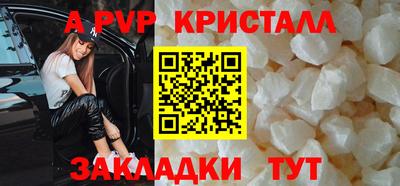 синтетический гашиш Ипатово