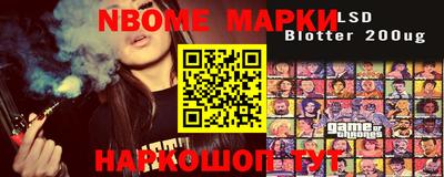 синтетический гашиш Ипатово