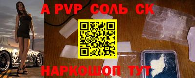 кокаин перу Ирбит