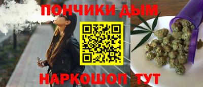 синтетический гашиш Ипатово