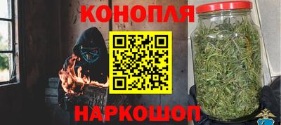 синтетический гашиш Ипатово