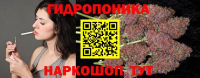 синтетический гашиш Ипатово