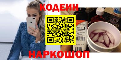 первитин Изобильный