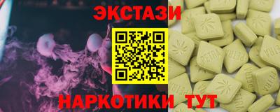 кокаин перу Ирбит
