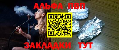синтетический гашиш Ипатово