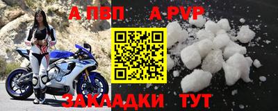 синтетический гашиш Ипатово
