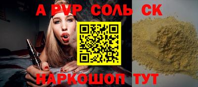 синтетический гашиш Ипатово