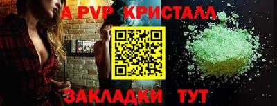 первитин Изобильный