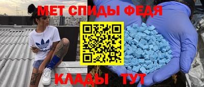 синтетический гашиш Ипатово