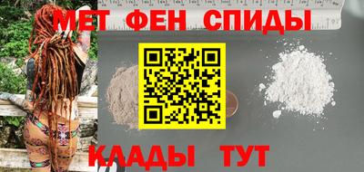 синтетический гашиш Ипатово