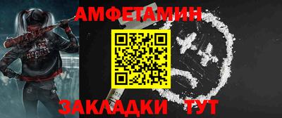 синтетический гашиш Ипатово
