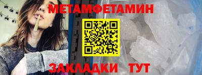 первитин Изобильный