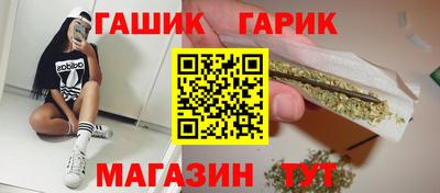 синтетический гашиш Ипатово
