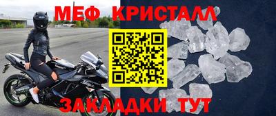 синтетический гашиш Ипатово