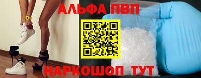первитин Изобильный