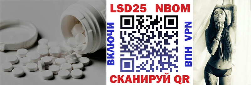 как найти закладки  Муравленко  ЛСД экстази ecstasy 