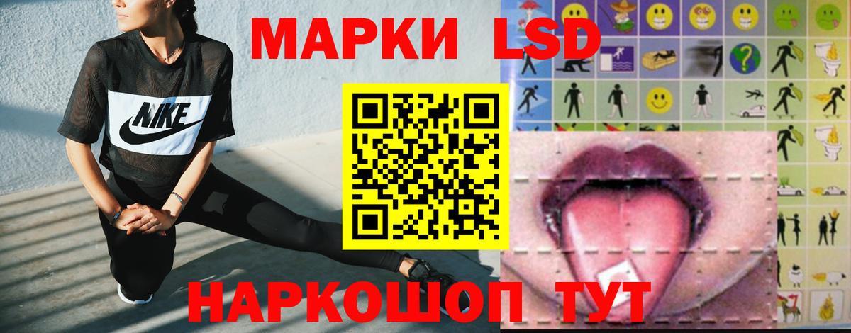 Лсд 25 экстази кислота Муравленко