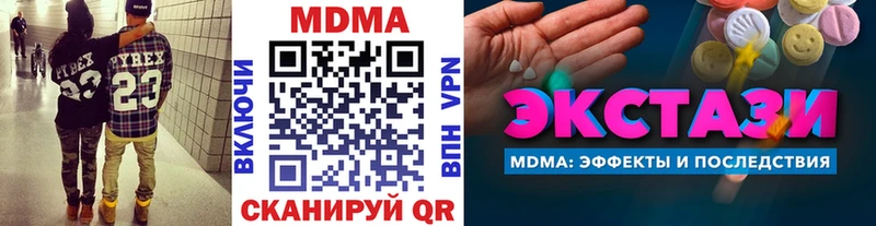 дарнет шоп  Муравленко  МДМА VHQ 
