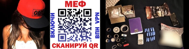 Меф 4 MMC  OMG   Муравленко  дарнет шоп 