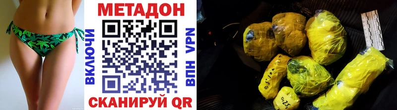 МЕГА   Муравленко  МЕТАДОН methadone 