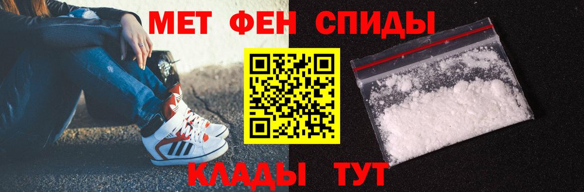 Метамфетамин Декстрометамфетамин 99.9%  Метамфетамин Декстрометамфетамин 99.9%  Муравленко  Вход с VPN 