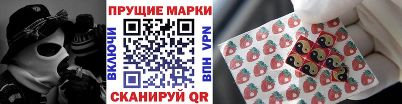 где можно купить наркотик  Муравленко  Марки NBOMe 1,8мг 