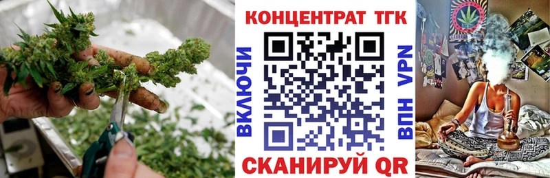 Дистиллят ТГК гашишное масло  Муравленко 