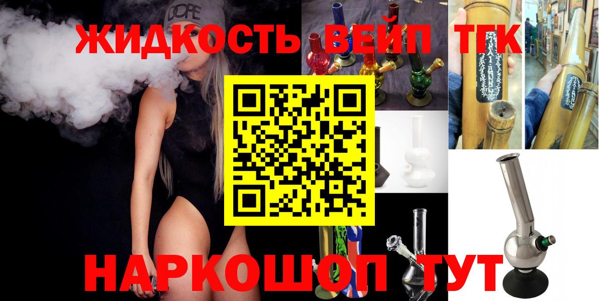 Каннабис Муравленко