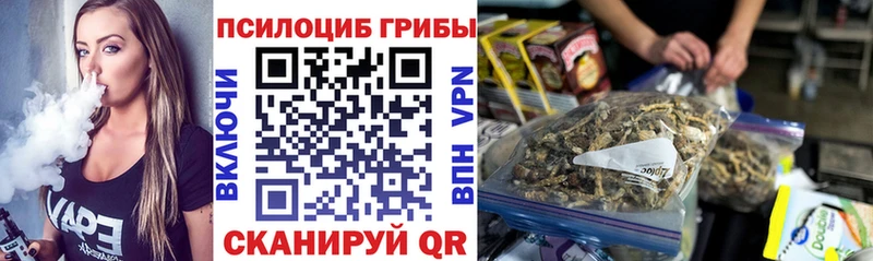 цена   Муравленко  Галлюциногенные грибы прущие грибы 