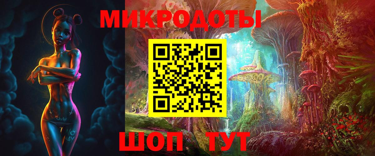 Псилоцибиновые грибы Magic Shrooms Муравленко