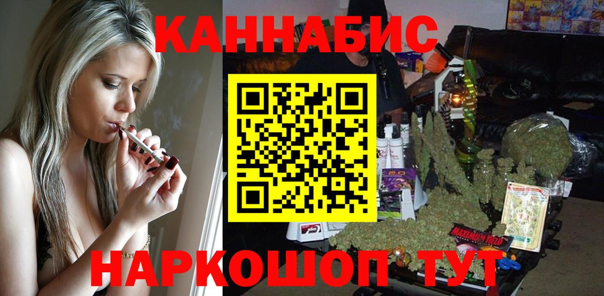 Муравленко  МАРИХУАНА Bruce Banner  Вход с VPN  Бошки Шишки ГИДРОПОН  Канабис тримм  МАРИХУАНА MAZAR 